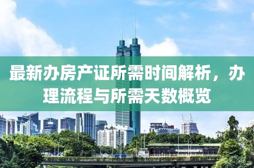 2024年12月10日 第3頁