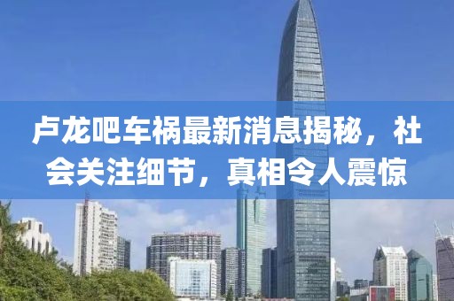 暴雨與狂風(fēng) 第20頁(yè)