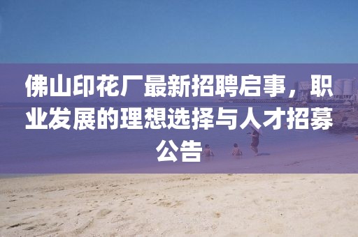 2024年11月 第227頁