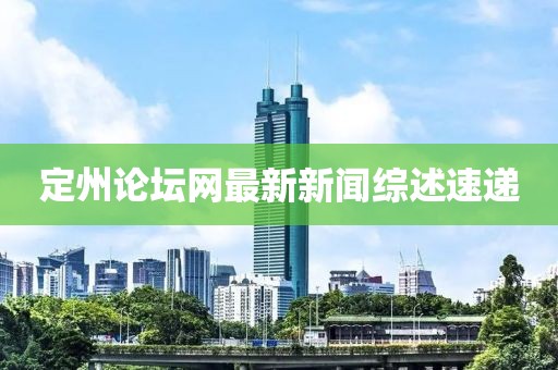 2024年12月15日 第18頁