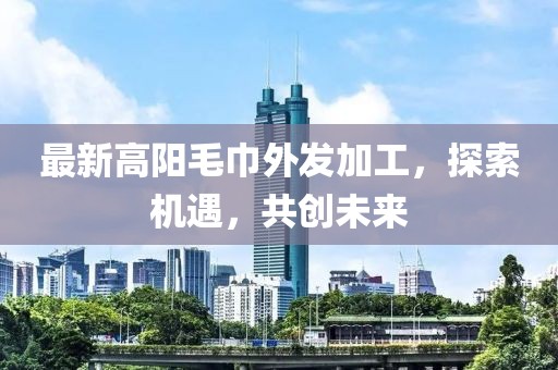 初遇在故事開頭 第24頁