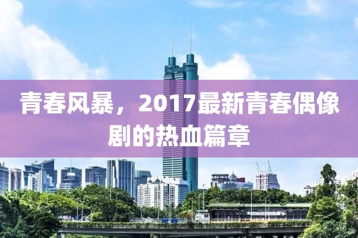 2024年12月17日 第2頁