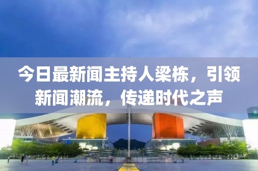 2024年12月18日 第14頁