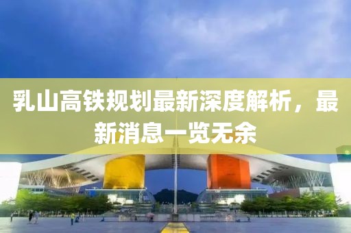 2024年12月18日 第10頁