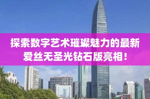 2024年12月18日 第5頁
