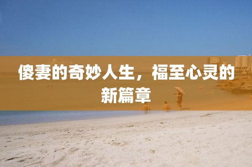 2024年12月21日 第8頁