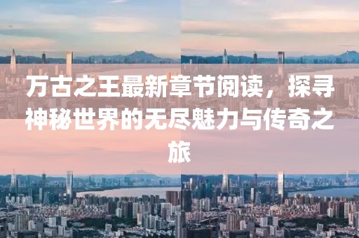 2024年12月24日 第10頁(yè)