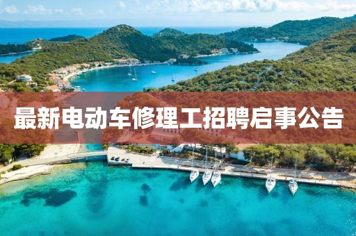 2024年12月25日 第10頁(yè)