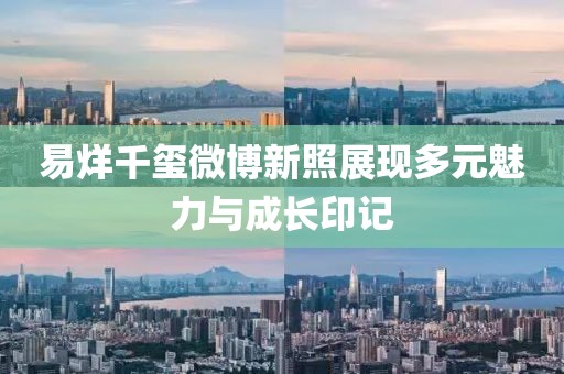 2024年12月26日 第19頁(yè)