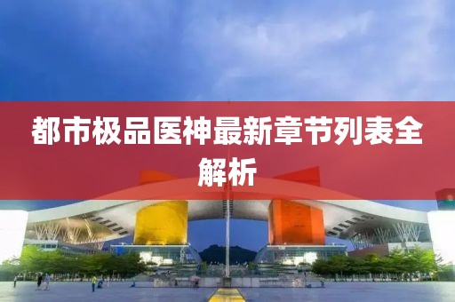 2024年12月26日 第6頁