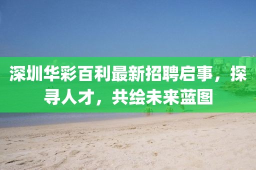 2024年12月26日 第3頁